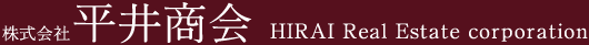 Е䏤 HIRAI Real Etate corporation